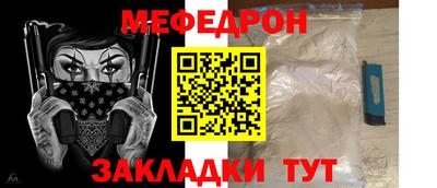 метадон Мариинск