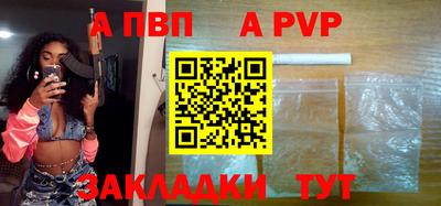 spice Малгобек