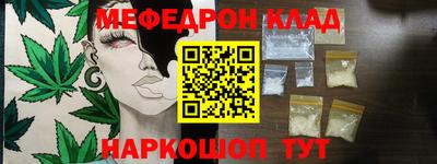 spice Малгобек