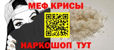 винт Малоярославец