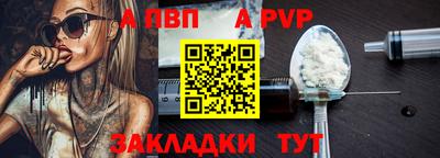 винт Малоярославец