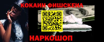 spice Малгобек