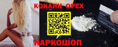 винт Малоярославец