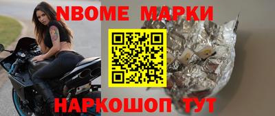 винт Малоярославец