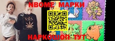 spice Малгобек