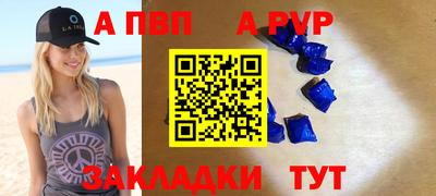 метадон Мариинск