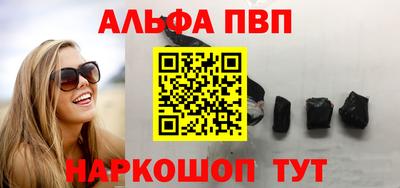 spice Малгобек