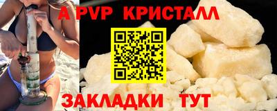 spice Малгобек