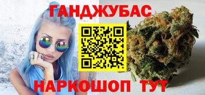 spice Малгобек