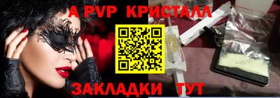 spice Малгобек