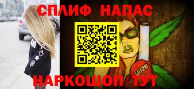 spice Малгобек