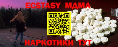 винт Малоярославец