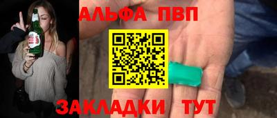 spice Малгобек