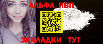 метадон Мариинск