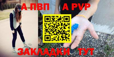 винт Малоярославец