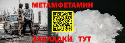 винт Малоярославец