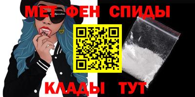 винт Малоярославец