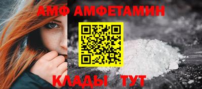 винт Малоярославец