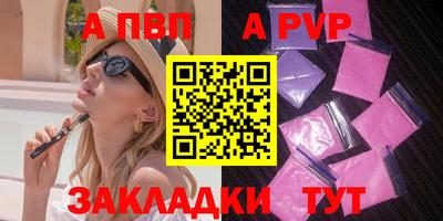 винт Малоярославец
