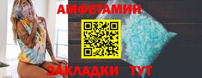 метадон Мариинск
