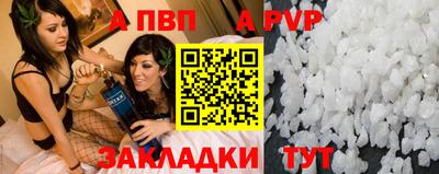 spice Малгобек