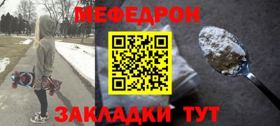 метадон Мариинск
