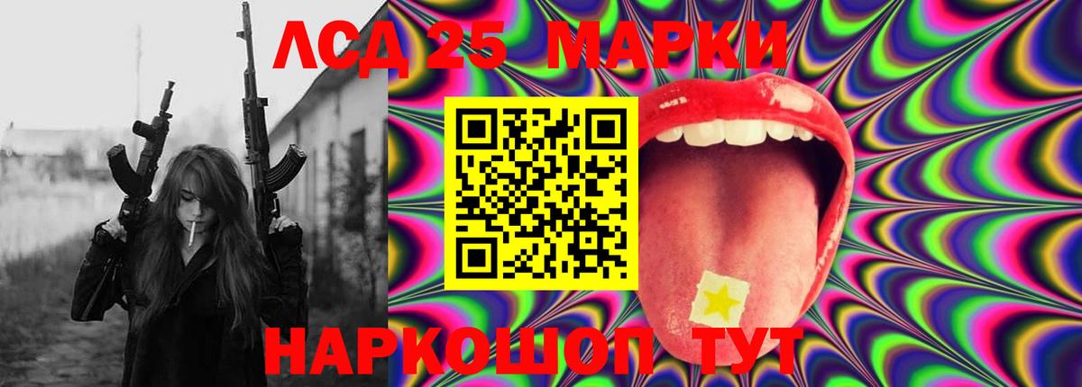 КОКАИН  MDMA  Вход с VPN  LSD-25  Купить наркотик  Черняховск  Экстази  ГАШ  Марихуана  Мефедрон   Alpha-PVP СК  