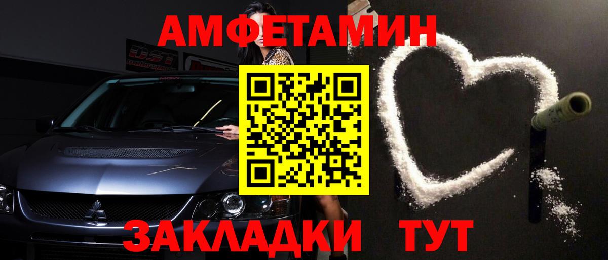 Первитин Декстрометамфетамин 99.9% Черняховск
