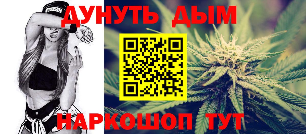 Конопля Ganja  Марихуана индика  Вход с VPN  Черняховск  Бошки Шишки планчик  Шишки марихуана LSD WEED 